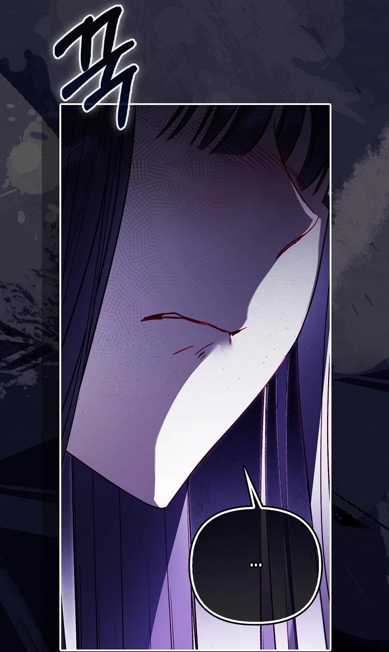 Манга Храбрый щеночек спешит на помощь сестре-злодейке - Глава 5 Страница 20