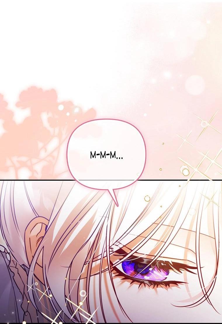 Манга Храбрый щеночек спешит на помощь сестре-злодейке - Глава 5 Страница 49