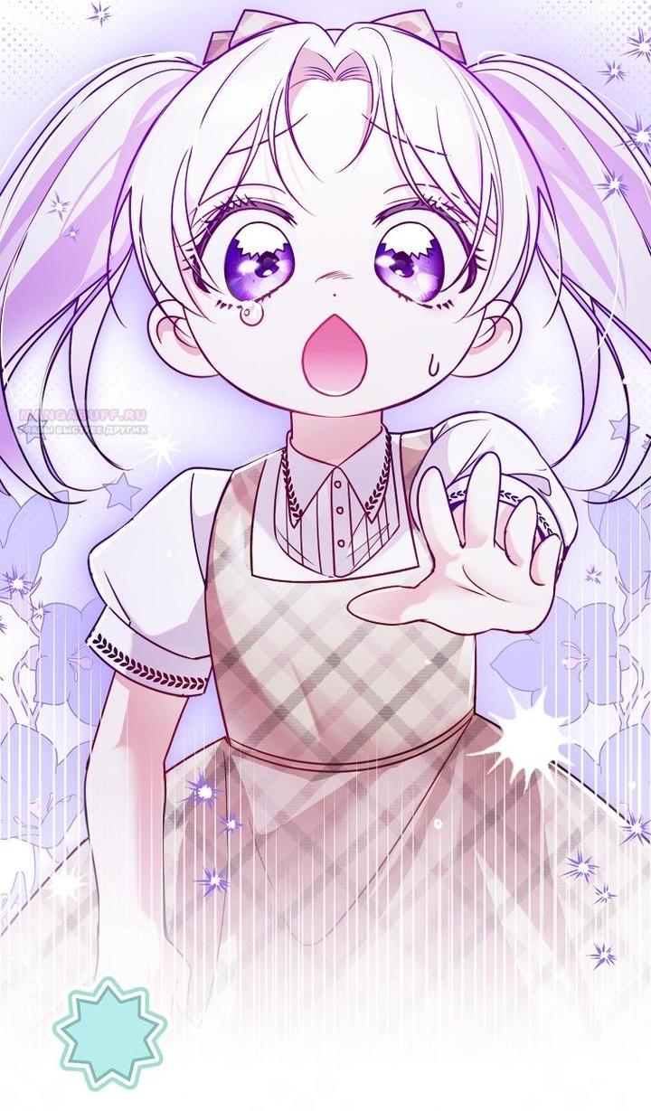 Манга Храбрый щеночек спешит на помощь сестре-злодейке - Глава 3 Страница 7