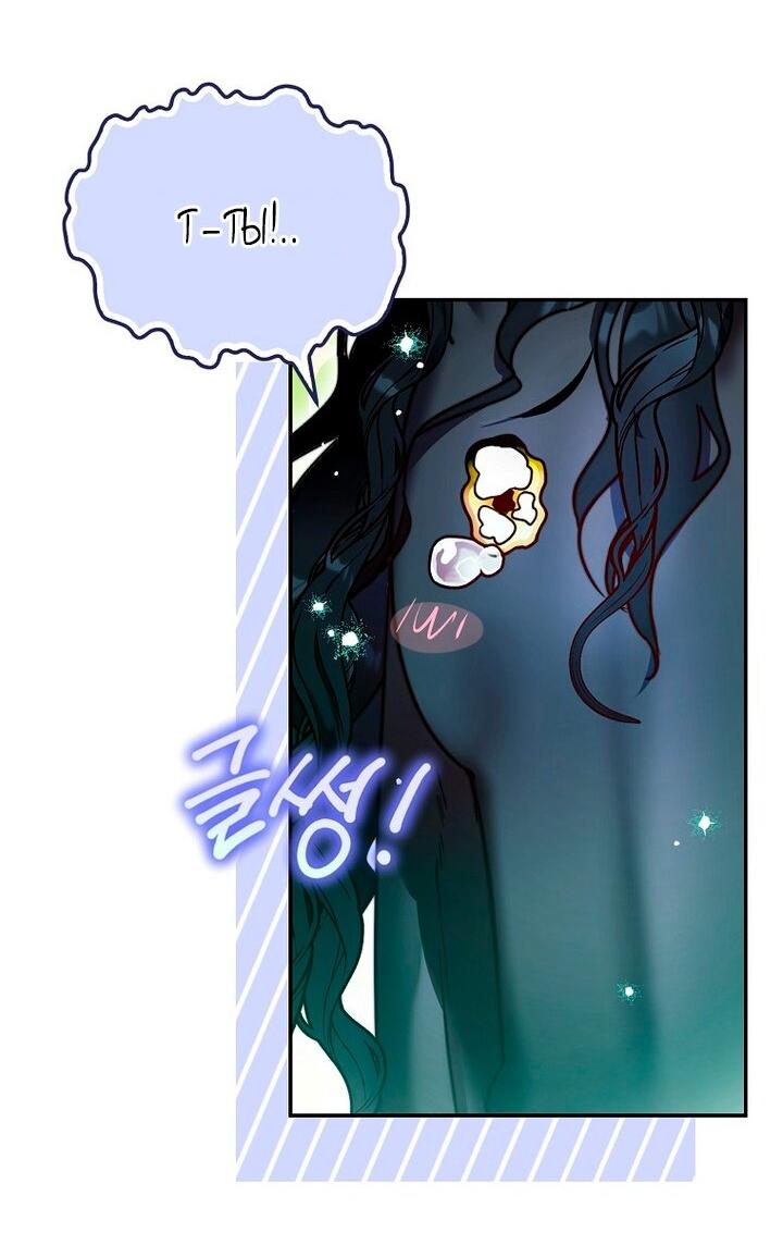 Манга Храбрый щеночек спешит на помощь сестре-злодейке - Глава 2 Страница 33