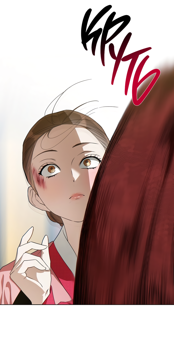 Манга На осеннюю реку опустилась ночь - Глава 2 Страница 49