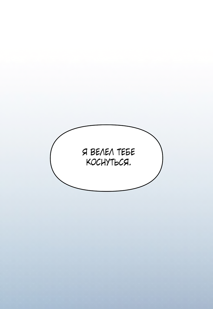 Манга На осеннюю реку опустилась ночь - Глава 1 Страница 16