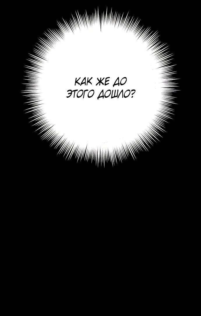 Манга На осеннюю реку опустилась ночь - Глава 1 Страница 18