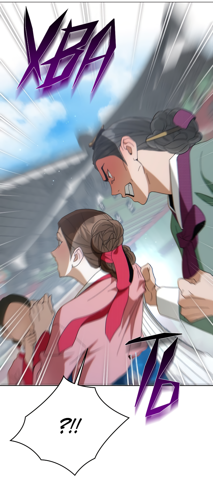 Манга На осеннюю реку опустилась ночь - Глава 1 Страница 29