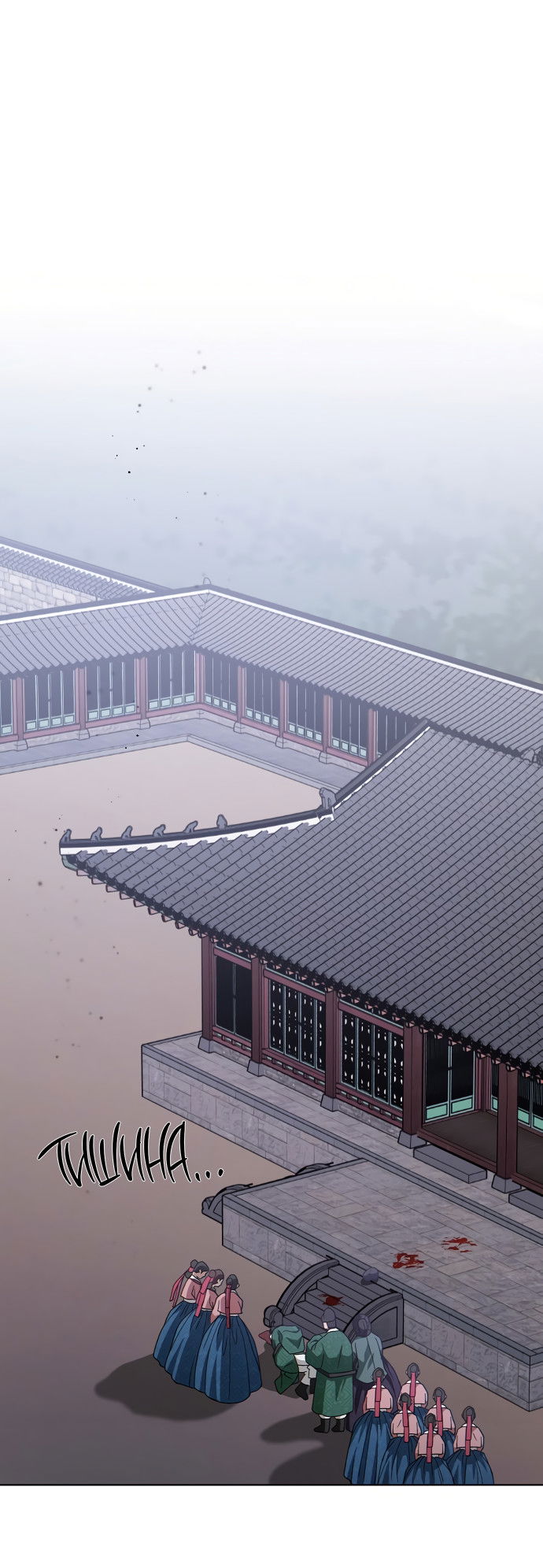 Манга На осеннюю реку опустилась ночь - Глава 1 Страница 82