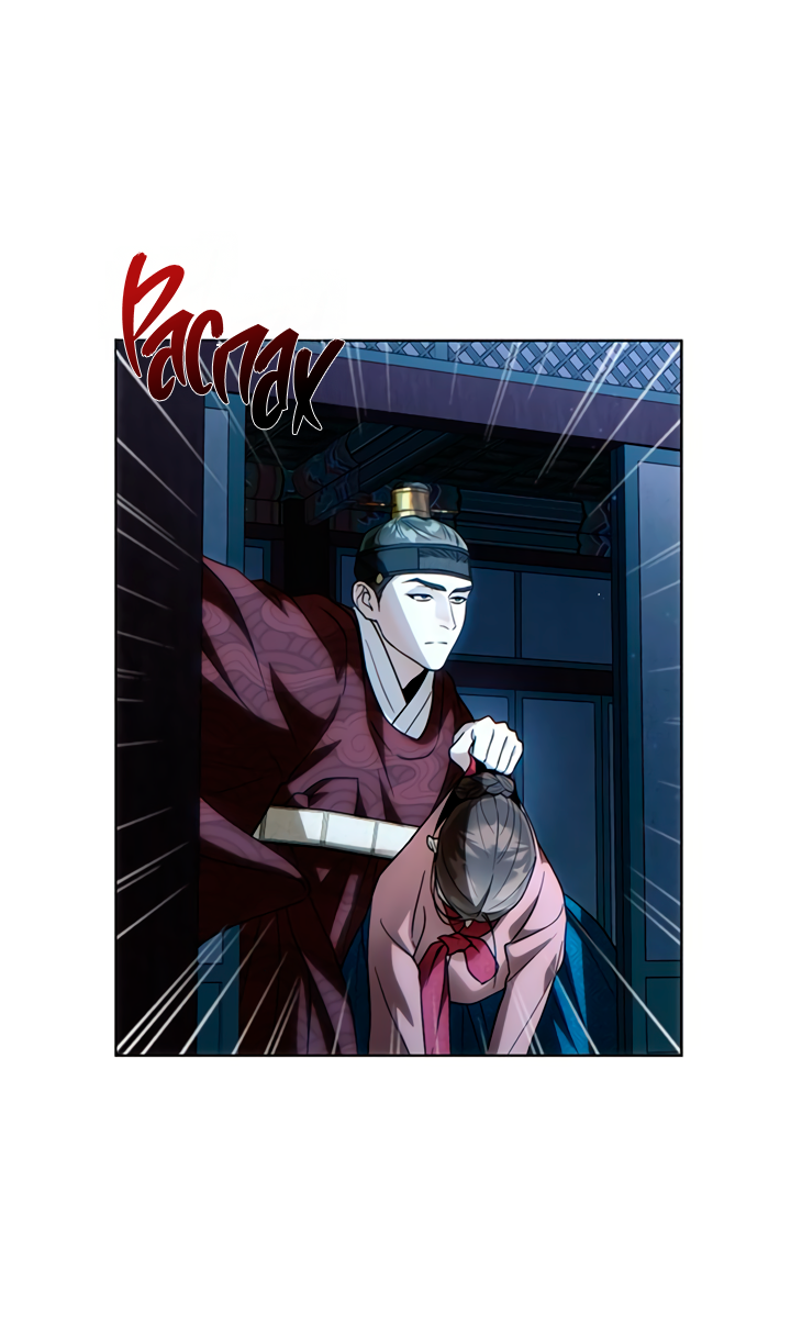 Манга На осеннюю реку опустилась ночь - Глава 4 Страница 46