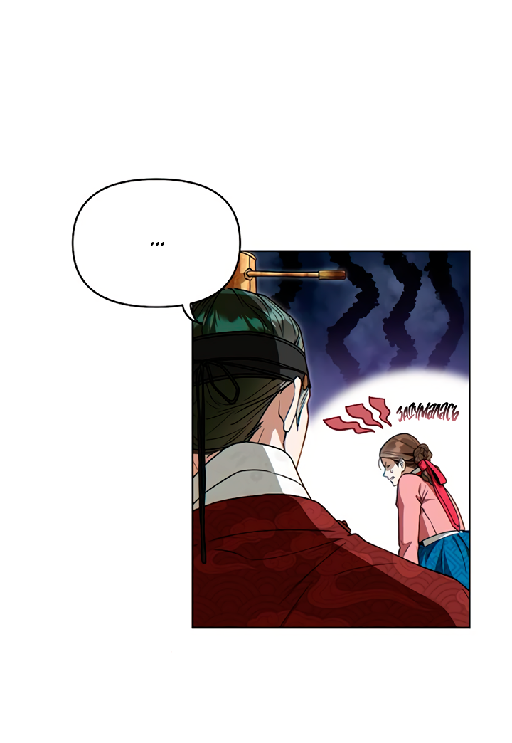 Манга На осеннюю реку опустилась ночь - Глава 4 Страница 15