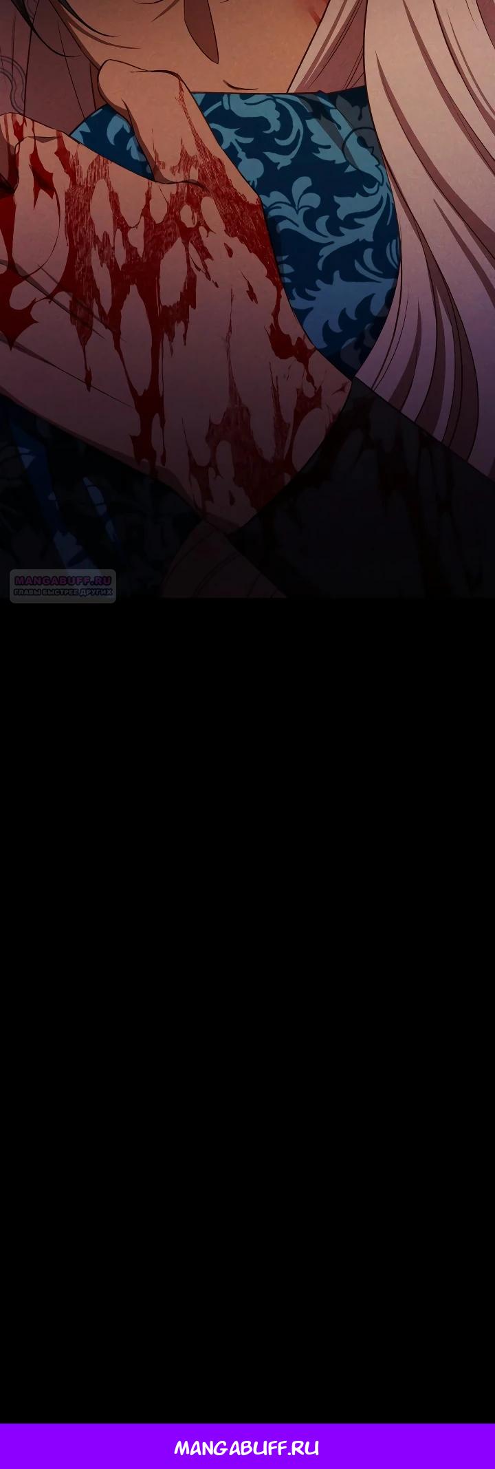 Манга Фиктивный брак Лили Буш - Глава 35 Страница 29