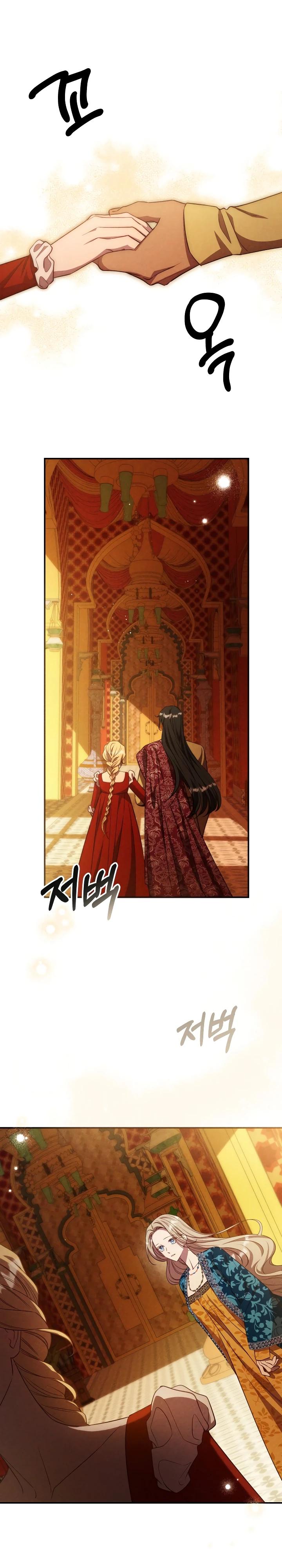 Манга Фиктивный брак Лили Буш - Глава 34 Страница 16