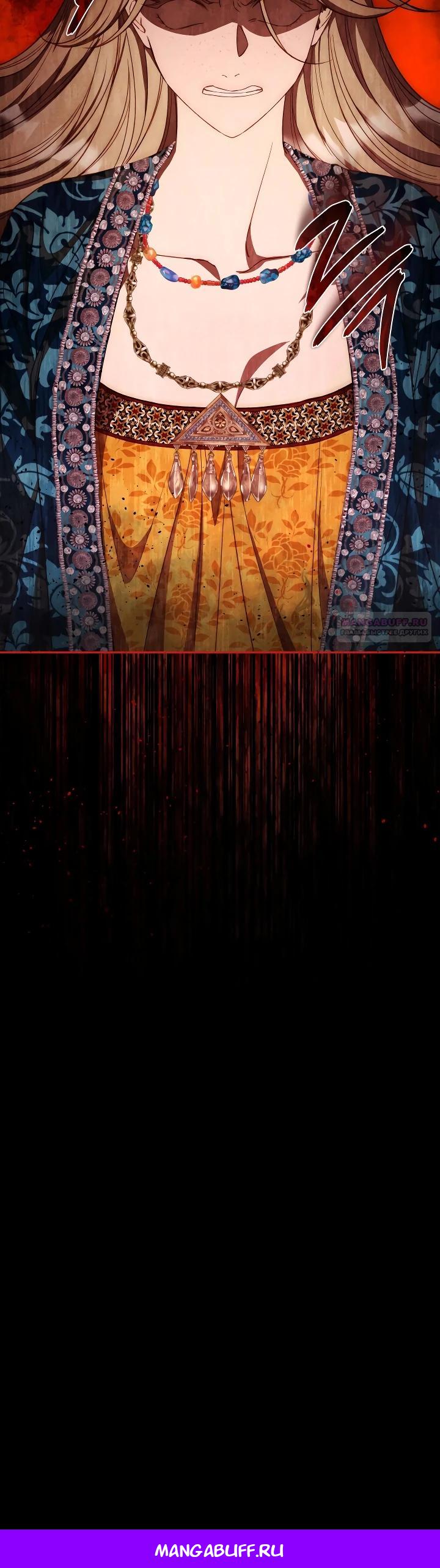 Манга Фиктивный брак Лили Буш - Глава 33 Страница 27