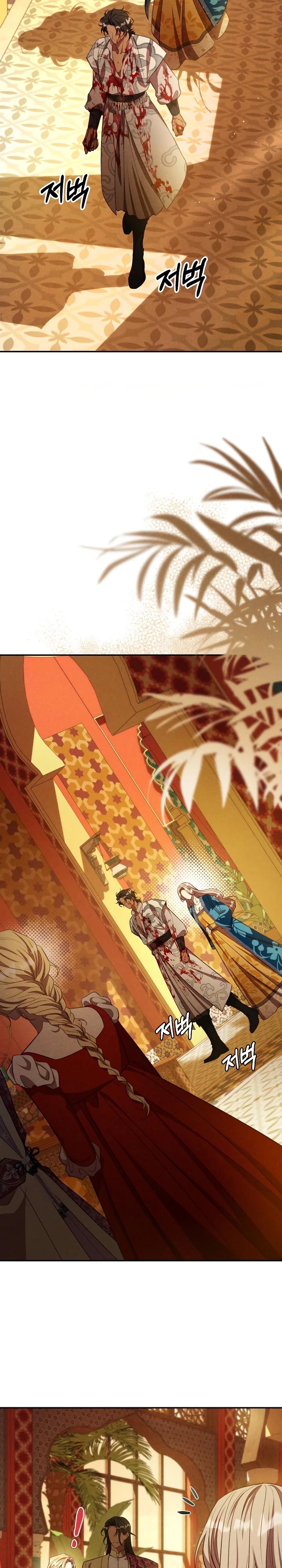 Манга Фиктивный брак Лили Буш - Глава 33 Страница 23