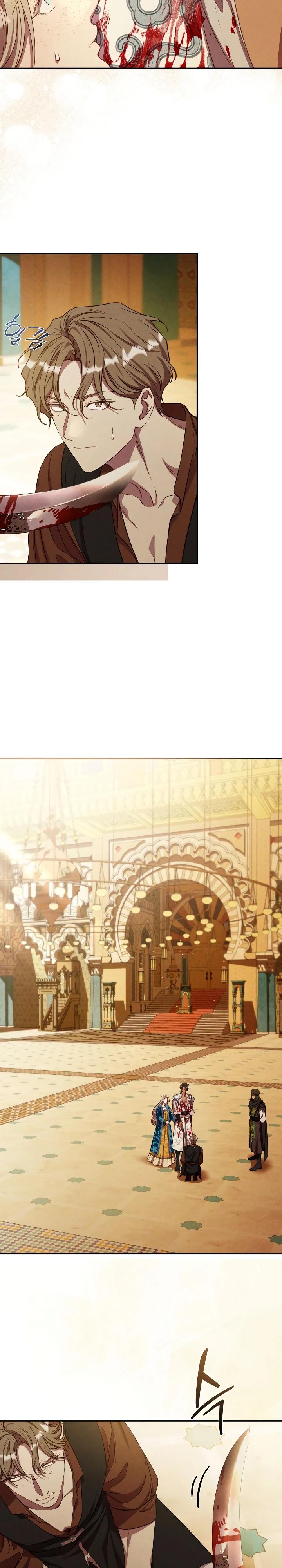 Манга Фиктивный брак Лили Буш - Глава 33 Страница 11