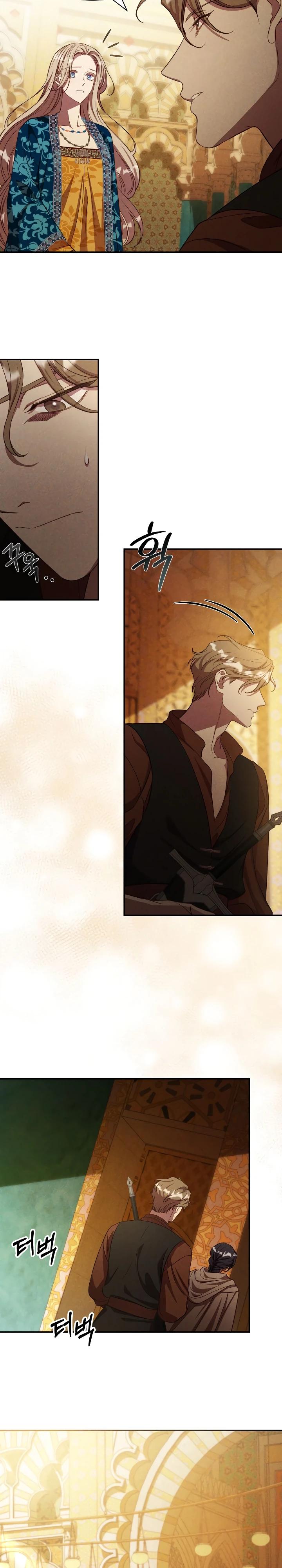 Манга Фиктивный брак Лили Буш - Глава 33 Страница 20