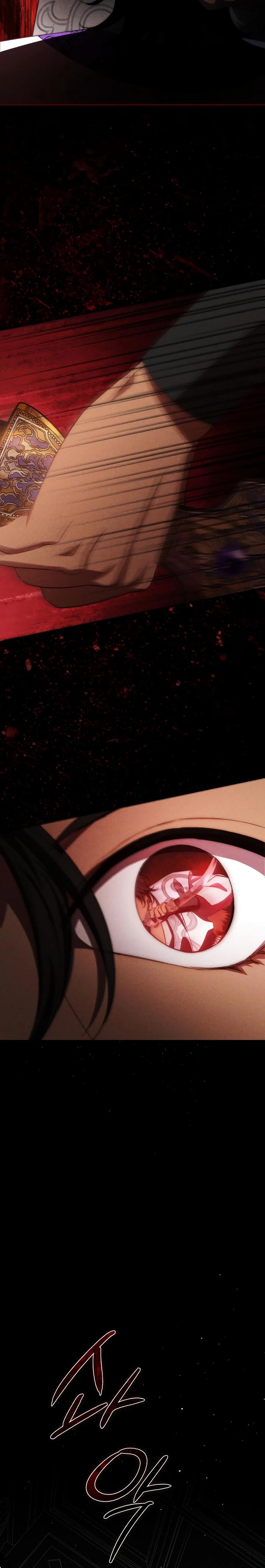 Манга Фиктивный брак Лили Буш - Глава 31 Страница 24