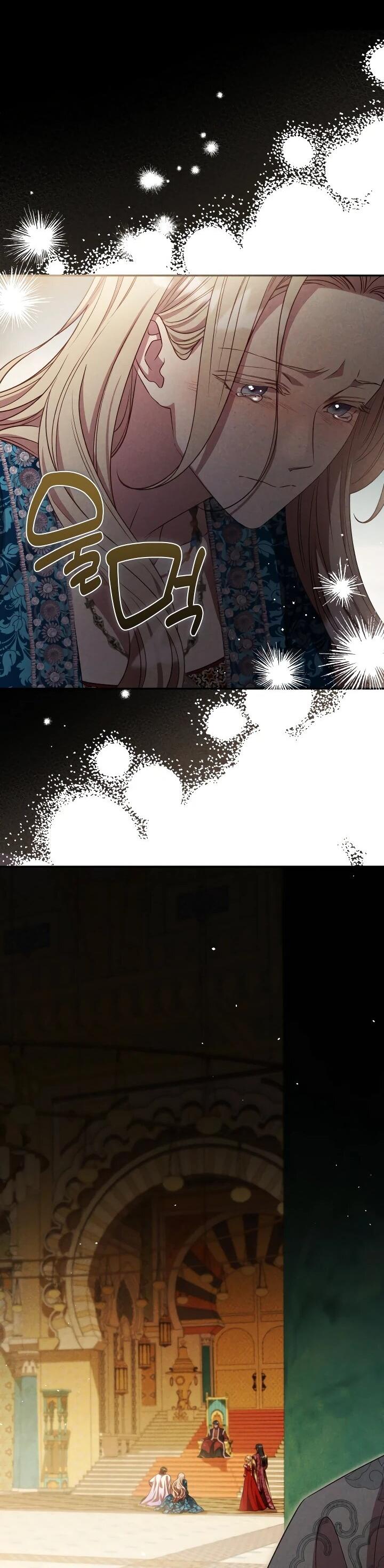 Манга Фиктивный брак Лили Буш - Глава 30 Страница 33