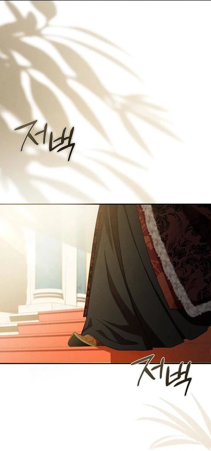 Манга Фиктивный брак Лили Буш - Глава 29 Страница 27