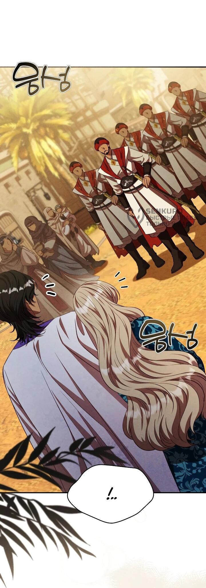 Манга Фиктивный брак Лили Буш - Глава 28 Страница 54