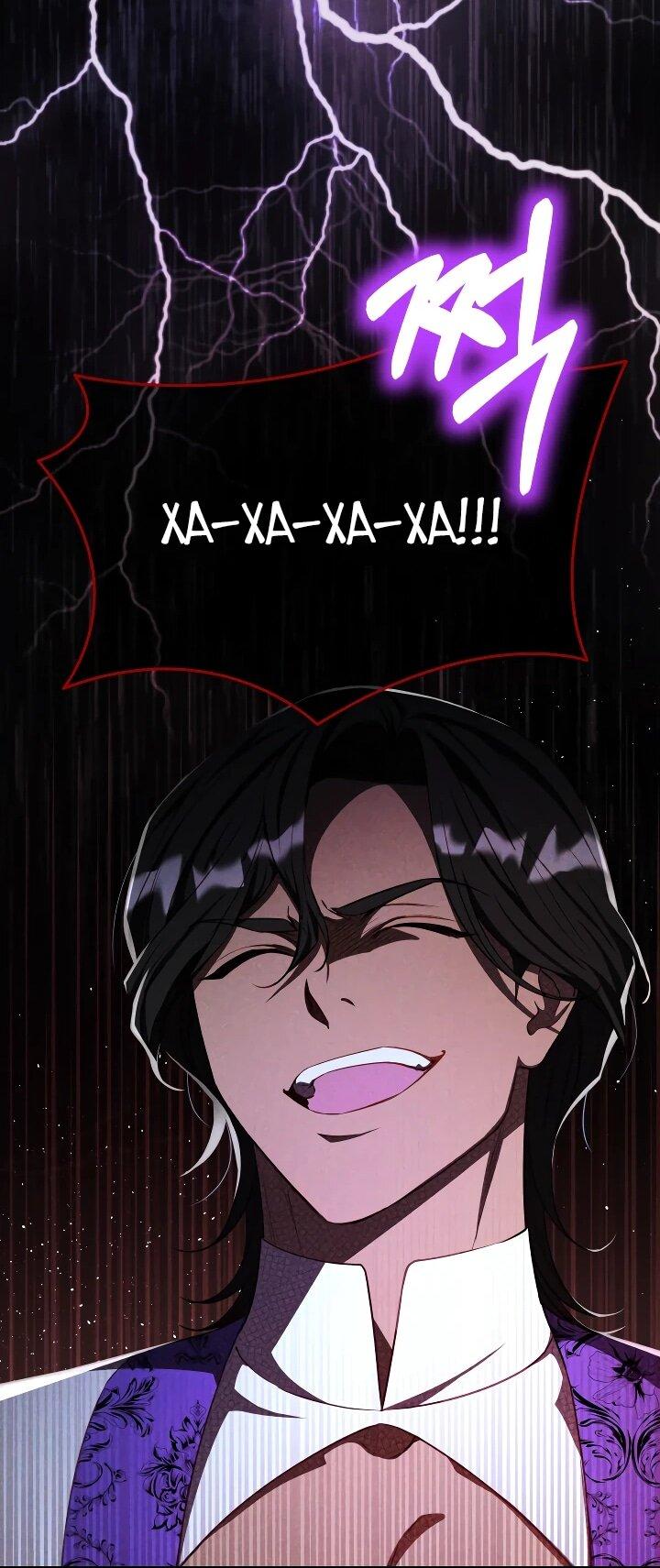 Манга Фиктивный брак Лили Буш - Глава 28 Страница 16