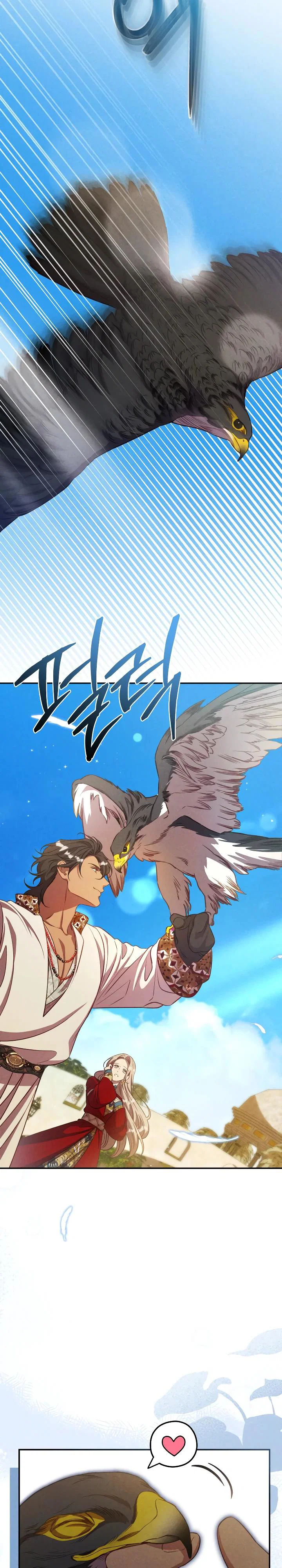 Манга Фиктивный брак Лили Буш - Глава 24 Страница 21