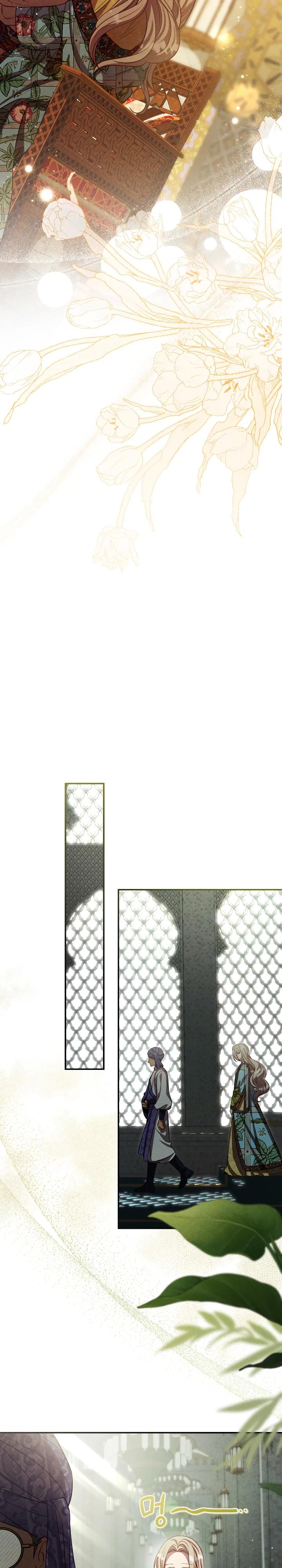 Манга Фиктивный брак Лили Буш - Глава 23 Страница 20