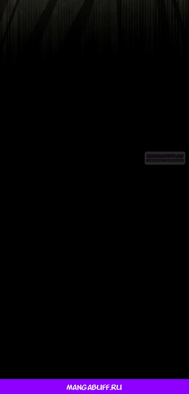 Манга Фиктивный брак Лили Буш - Глава 23 Страница 25