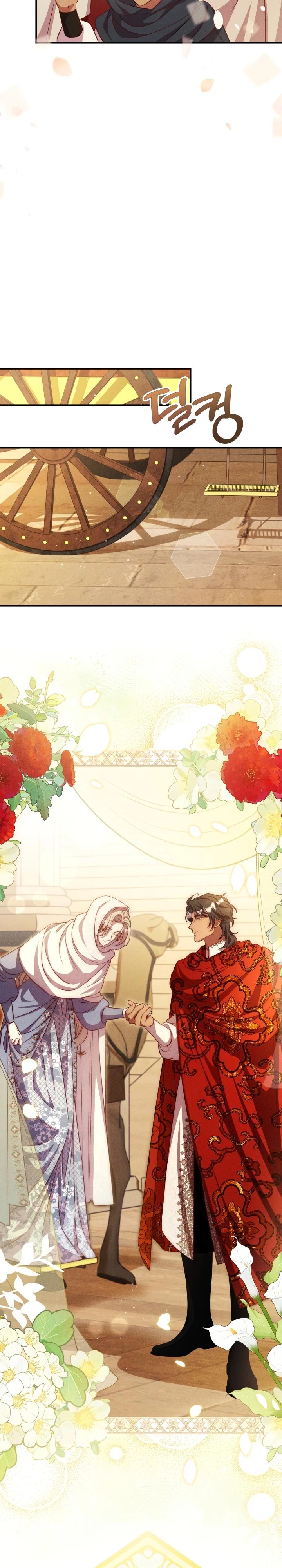 Манга Фиктивный брак Лили Буш - Глава 20 Страница 5