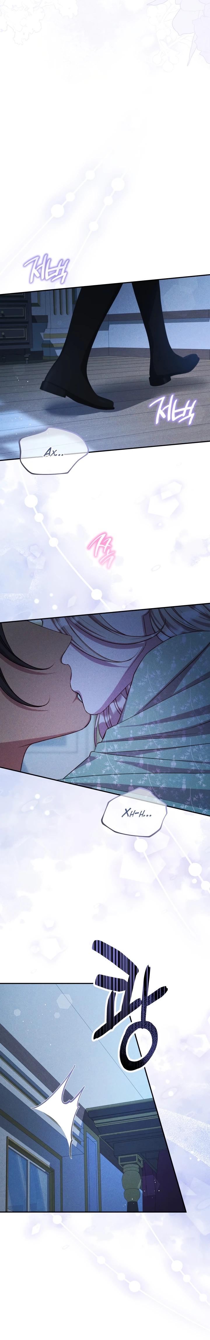 Манга Фиктивный брак Лили Буш - Глава 18 Страница 17