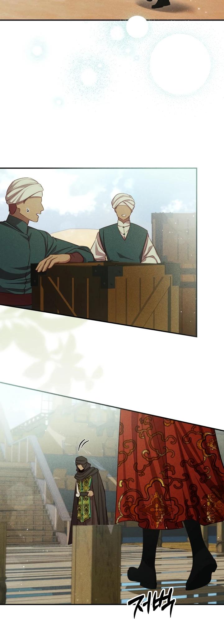 Манга Фиктивный брак Лили Буш - Глава 15 Страница 17