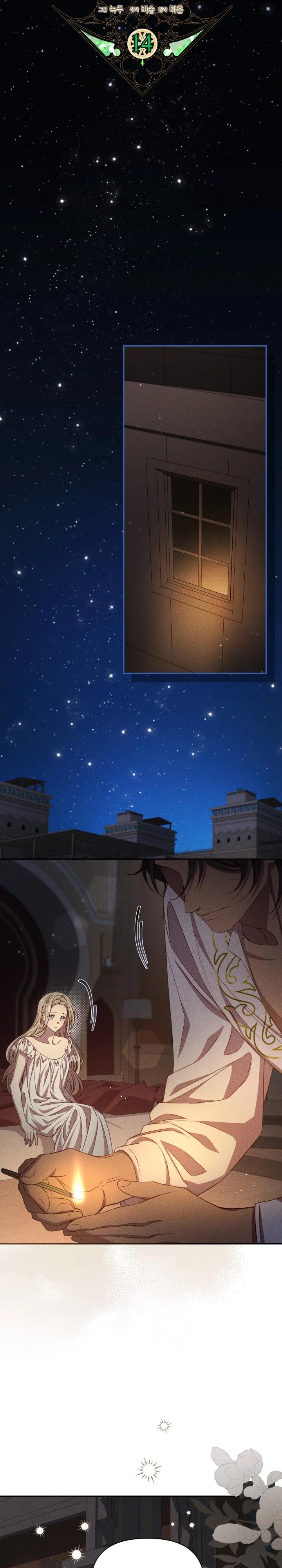 Манга Фиктивный брак Лили Буш - Глава 14 Страница 11