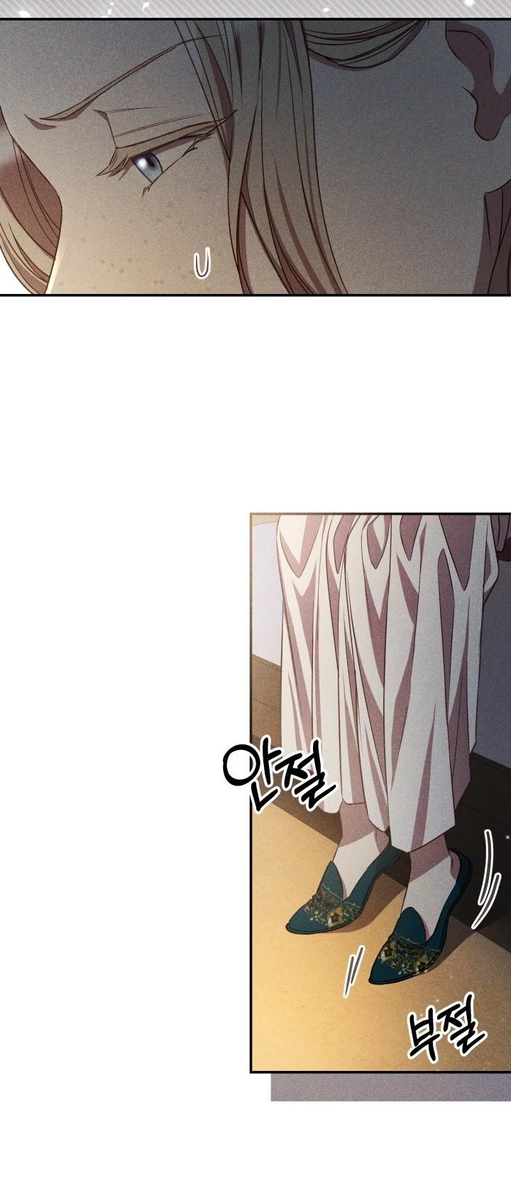 Манга Фиктивный брак Лили Буш - Глава 14 Страница 13