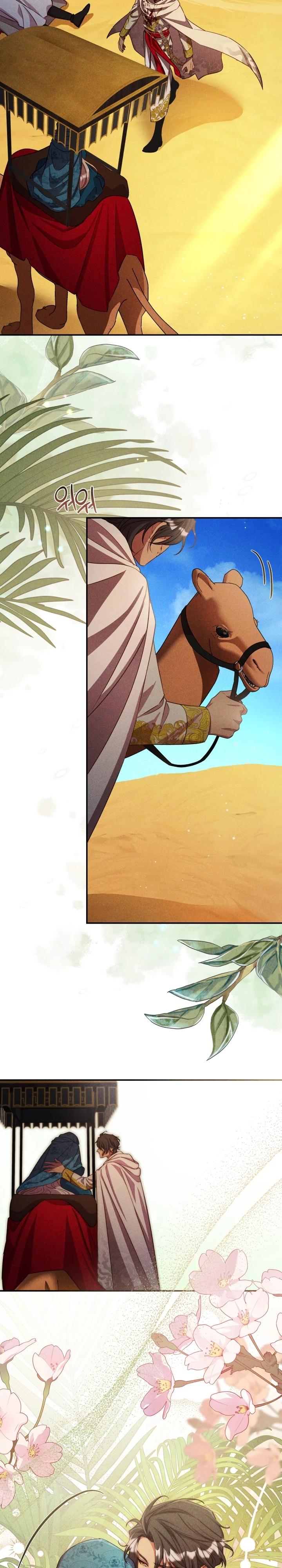 Манга Фиктивный брак Лили Буш - Глава 12 Страница 19