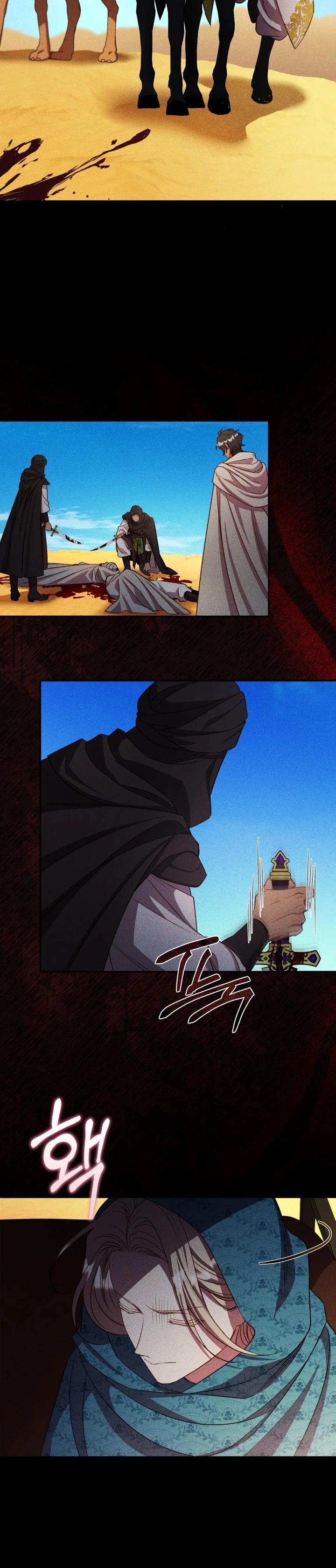 Манга Фиктивный брак Лили Буш - Глава 12 Страница 12