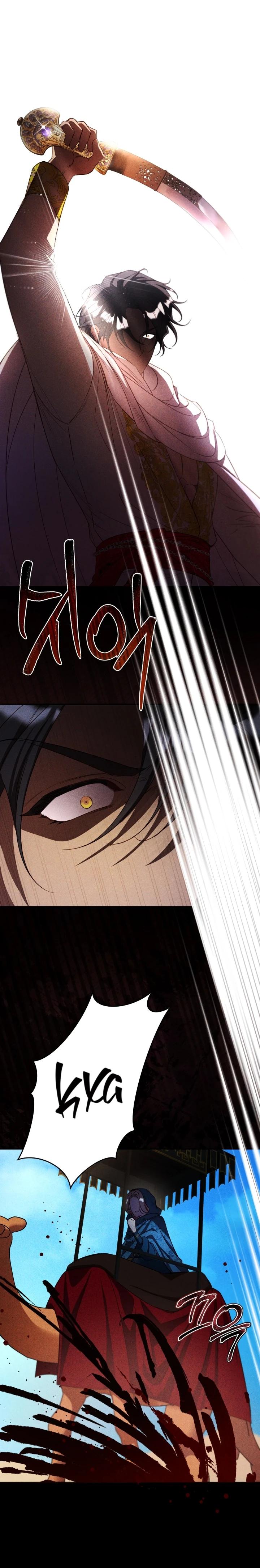 Манга Фиктивный брак Лили Буш - Глава 12 Страница 9