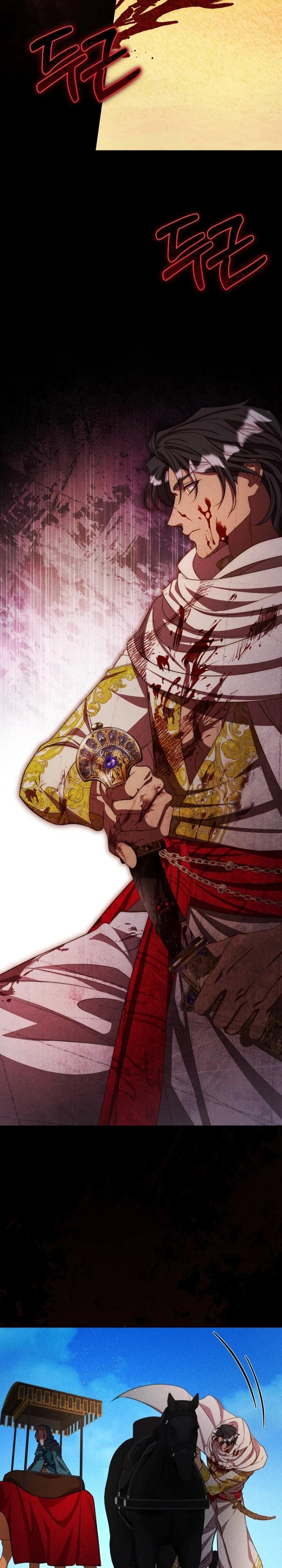 Манга Фиктивный брак Лили Буш - Глава 12 Страница 11