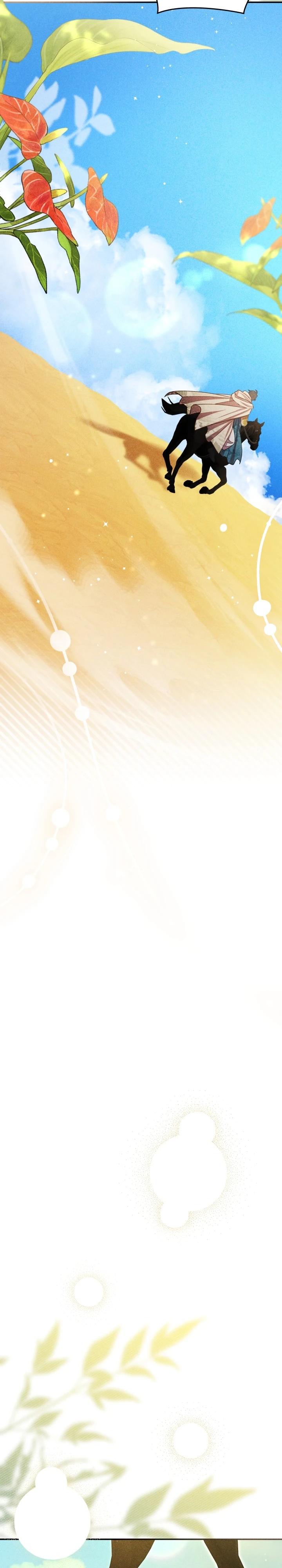 Манга Фиктивный брак Лили Буш - Глава 12 Страница 23