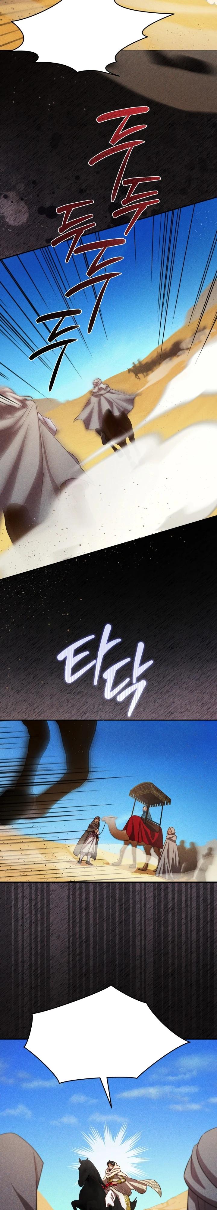 Манга Фиктивный брак Лили Буш - Глава 11 Страница 25