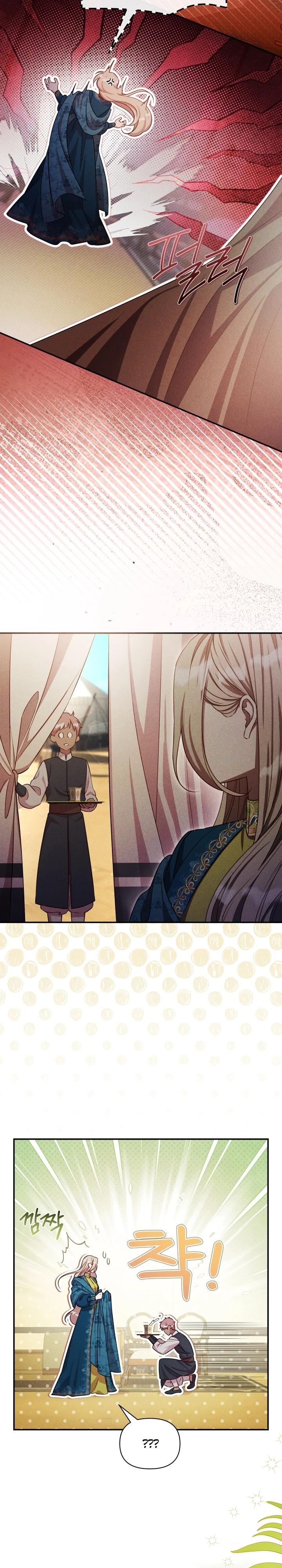 Манга Фиктивный брак Лили Буш - Глава 10 Страница 24