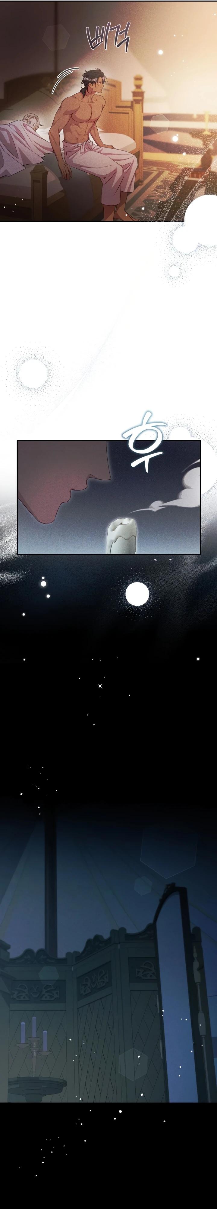 Манга Фиктивный брак Лили Буш - Глава 8 Страница 6