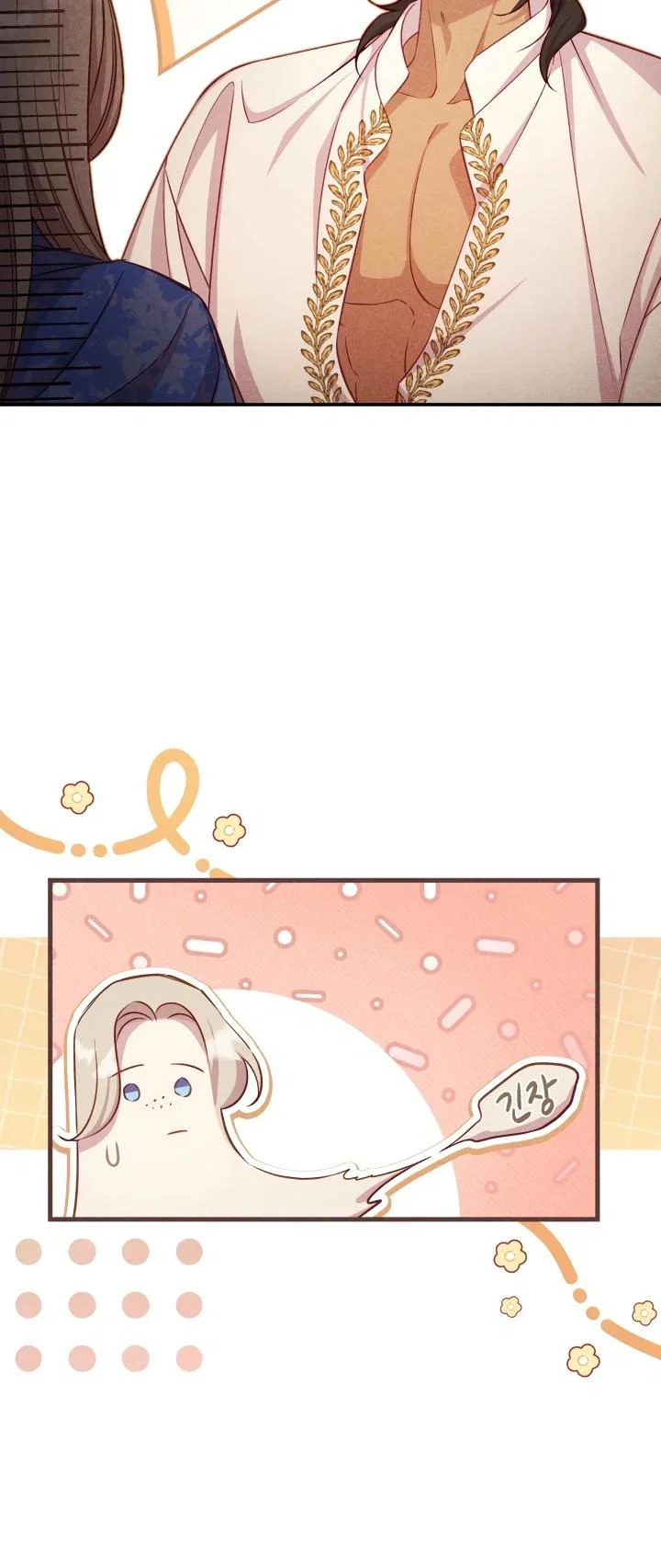 Манга Фиктивный брак Лили Буш - Глава 7 Страница 9