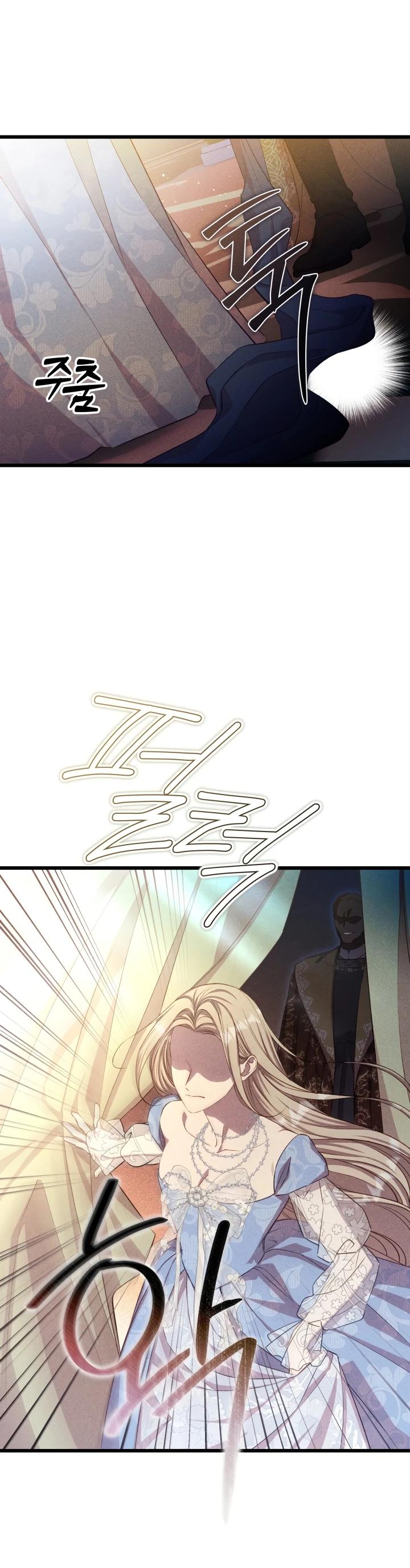 Манга Фиктивный брак Лили Буш - Глава 3 Страница 5