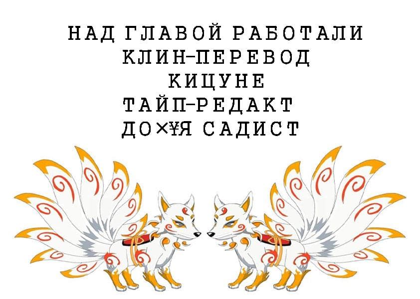 Манга Я твоя бывшая жена - Глава 67 Страница 6