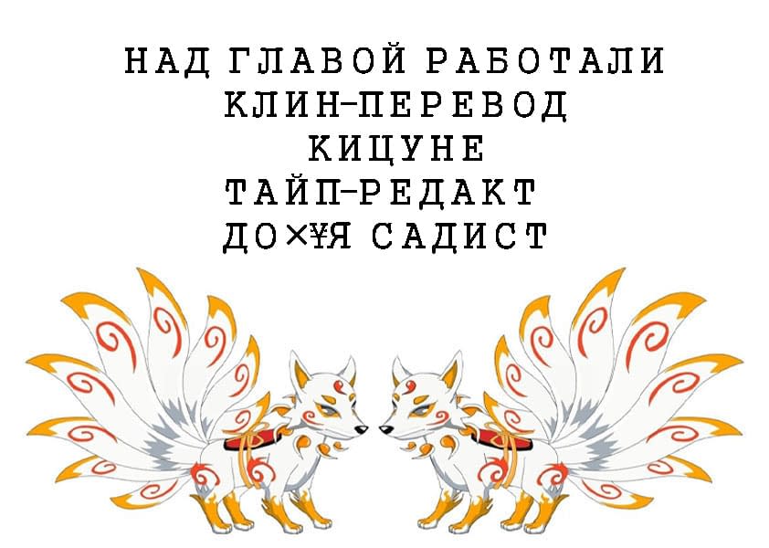 Манга Я твоя бывшая жена - Глава 76 Страница 7