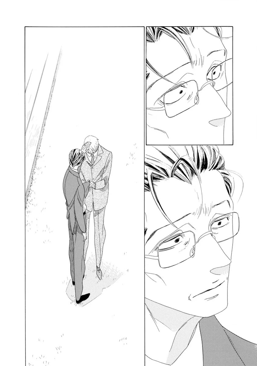 Манга Отец Садзё Рихито и его подчиненный - Глава 3 Страница 32