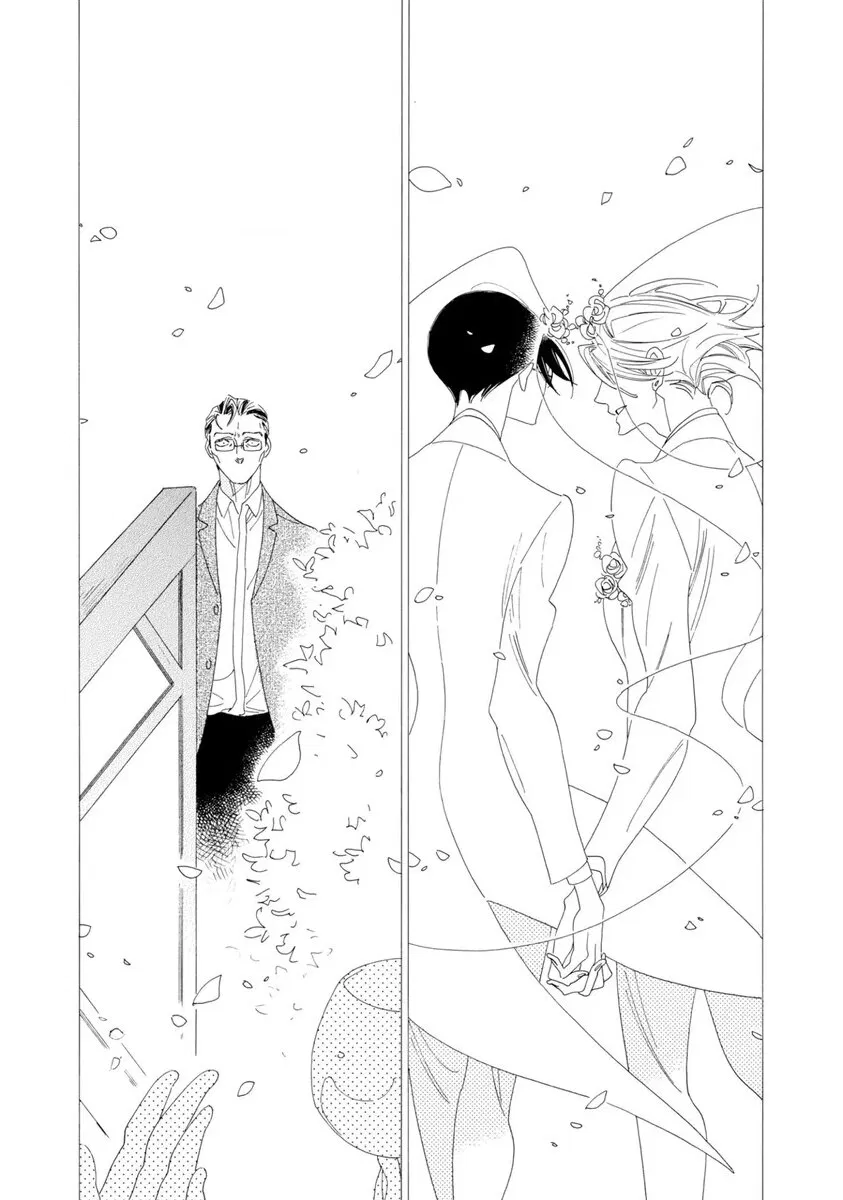 Манга Отец Садзё Рихито и его подчиненный - Глава 1 Страница 12