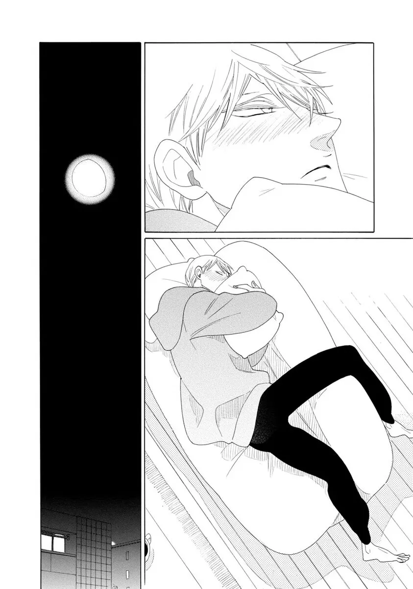 Манга Отец Садзё Рихито и его подчиненный - Глава 6 Страница 37