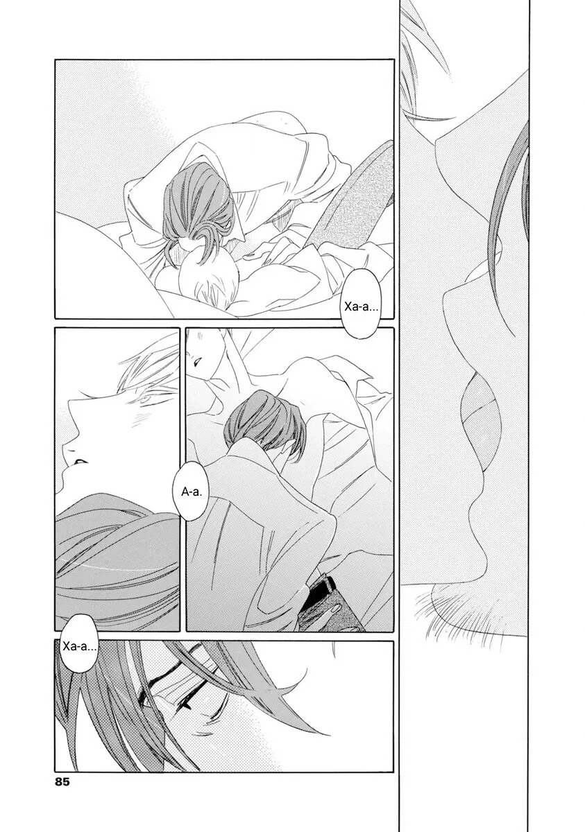 Манга Отец Садзё Рихито и его подчиненный - Глава 8 Страница 11