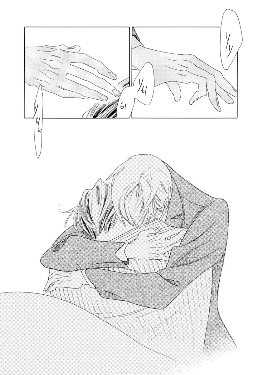 Манга Отец Садзё Рихито и его подчиненный - Глава 9 Страница 23