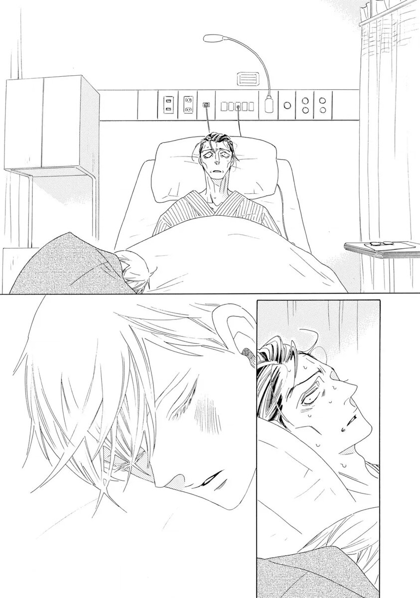 Манга Отец Садзё Рихито и его подчиненный - Глава 9 Страница 15