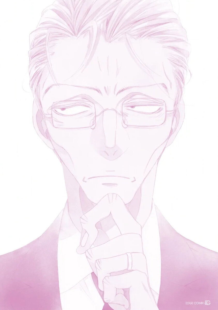 Манга Отец Садзё Рихито и его подчиненный - Глава 10.2 Страница 5