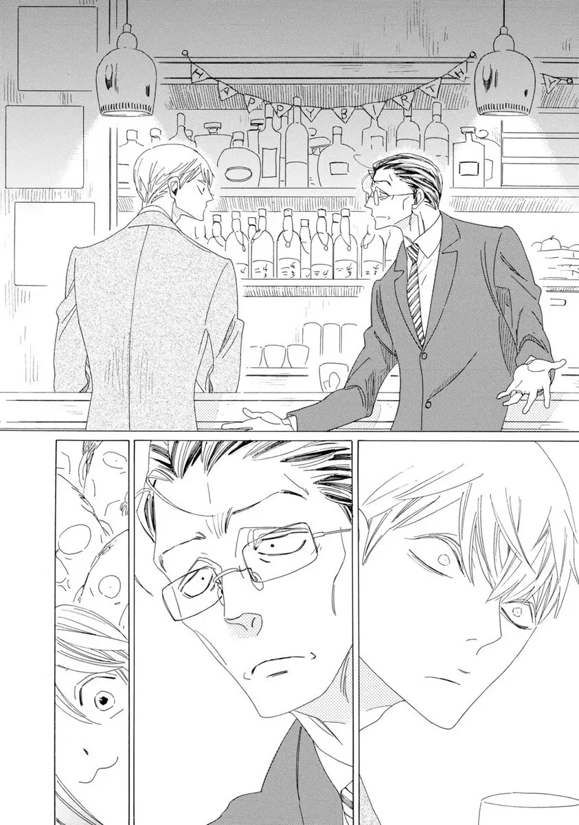 Манга Отец Садзё Рихито и его подчиненный - Глава 10.1 Страница 10